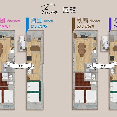 ふうろう Shinjuku Apartment Tokio Exterior foto